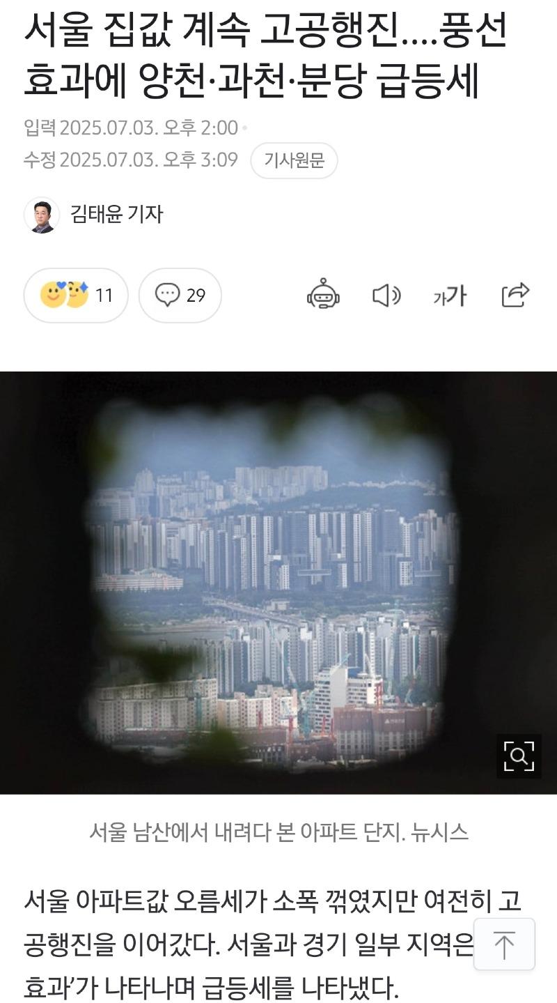 Screenshot_20250703_164611_Samsung Internet.jpg