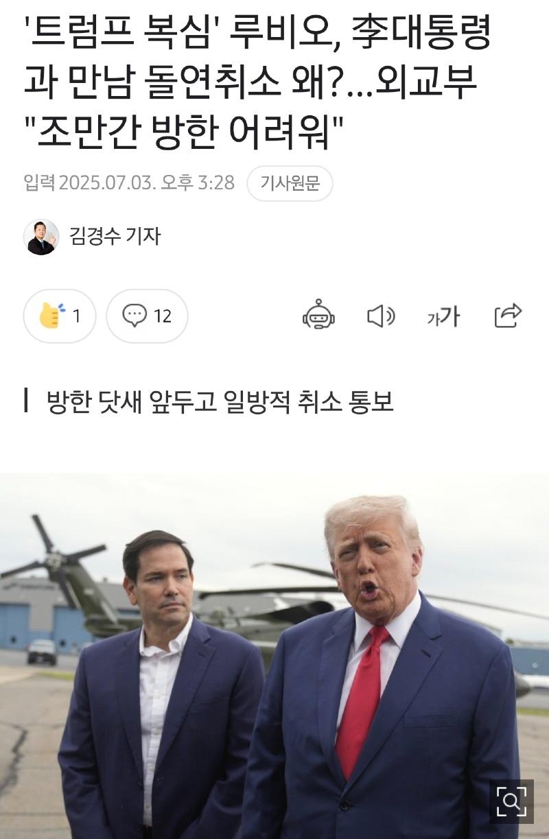 Screenshot_20250703_171219_Samsung Internet.jpg