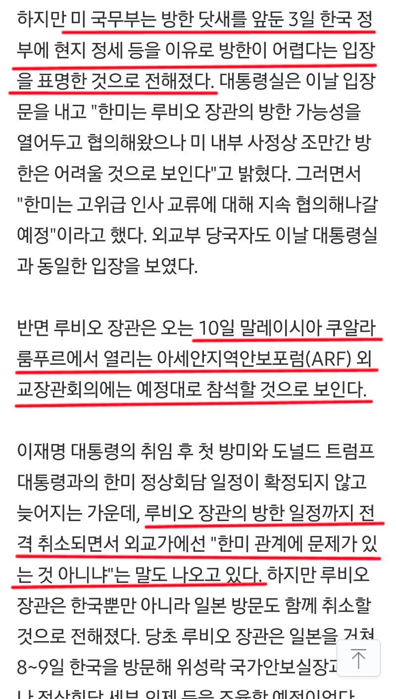 Screenshot_20250703_171232_Samsung Internet.jpg