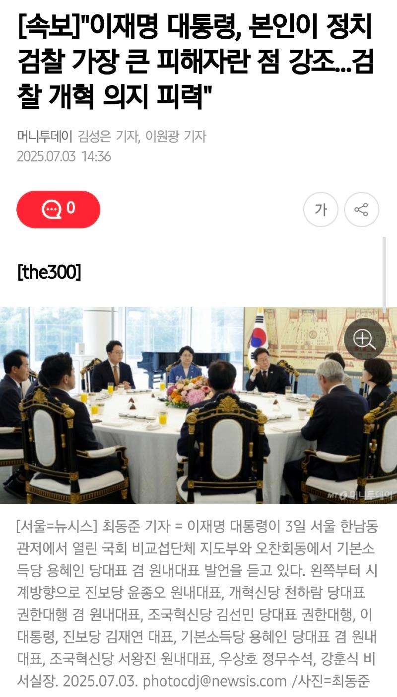 Screenshot_20250703_172242_Samsung Internet.jpg