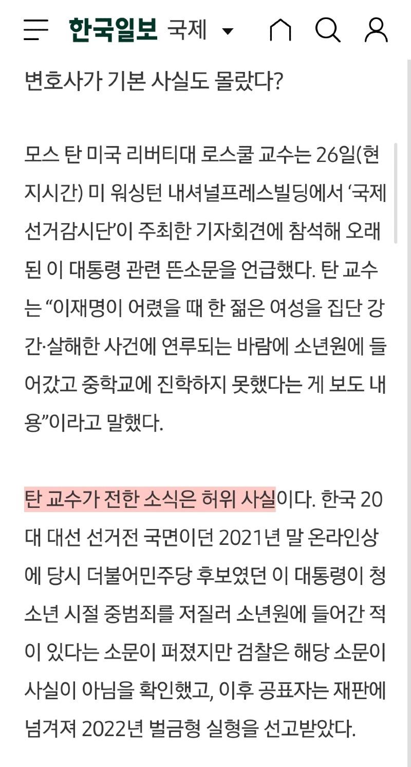 Screenshot_20250703_170800_Samsung Internet.jpg