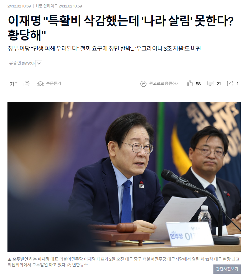 화면 캡처 2025-07-06 232232.png