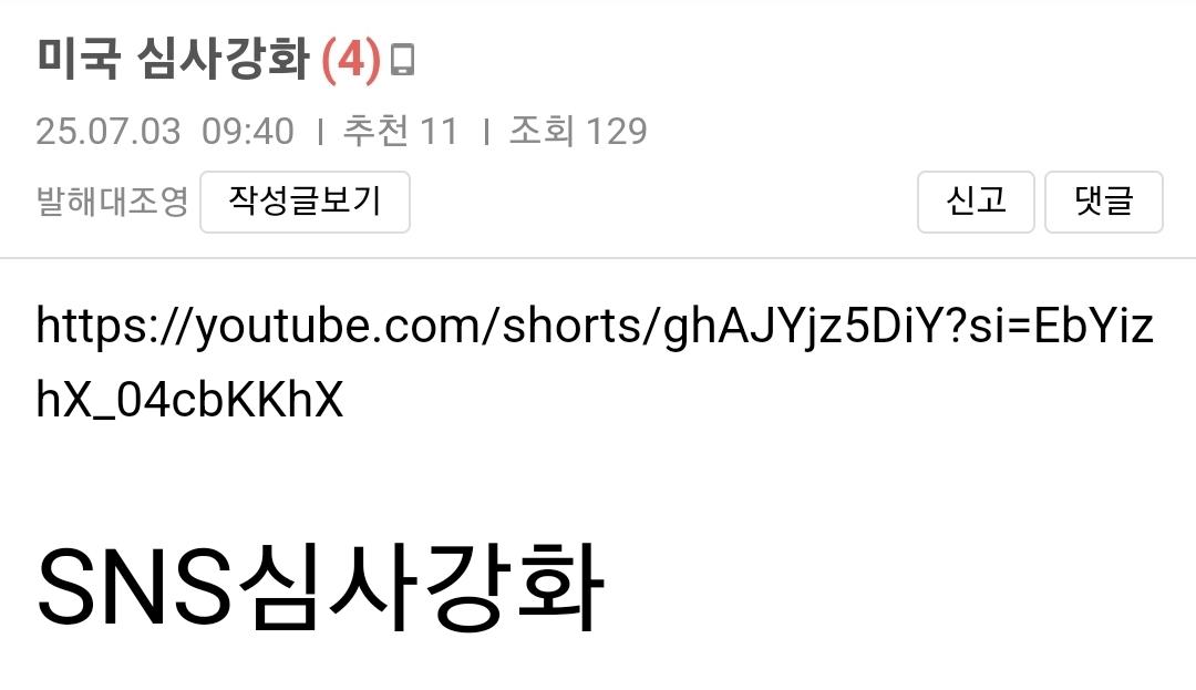 Screenshot_20250706_234548_Samsung Internet.jpg