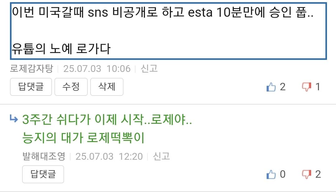 Screenshot_20250706_234523_Samsung Internet.jpg