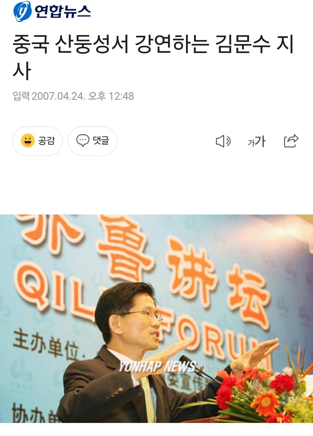 Screenshot_20250707_141916_NAVER.jpg