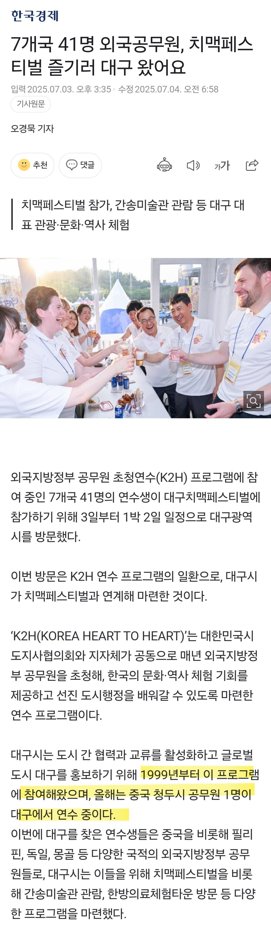 Screenshot_20250707_140133_NAVER.jpg