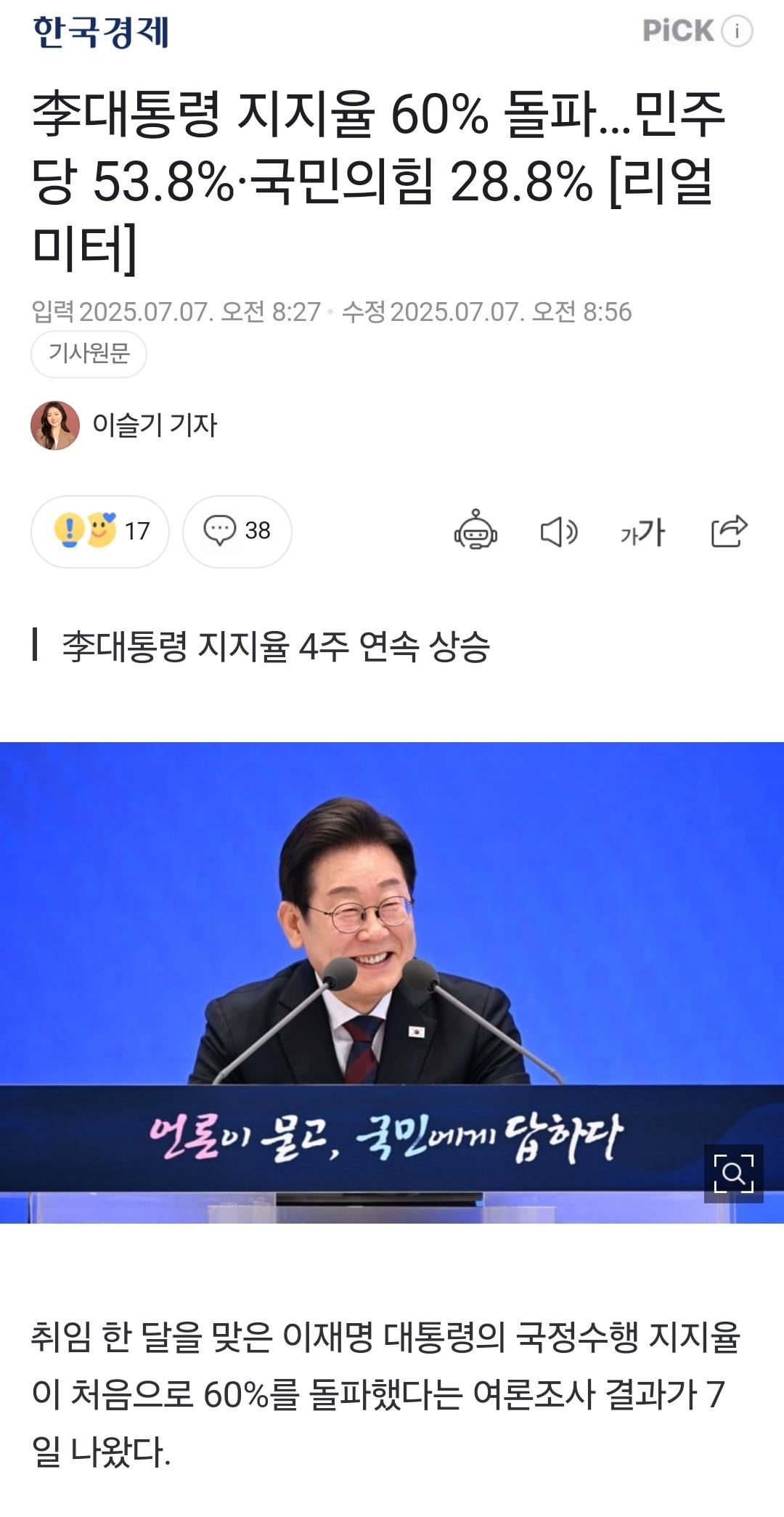 Screenshot_20250707_143514_NAVER.jpg