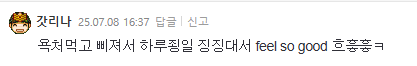 잣리나 01.png