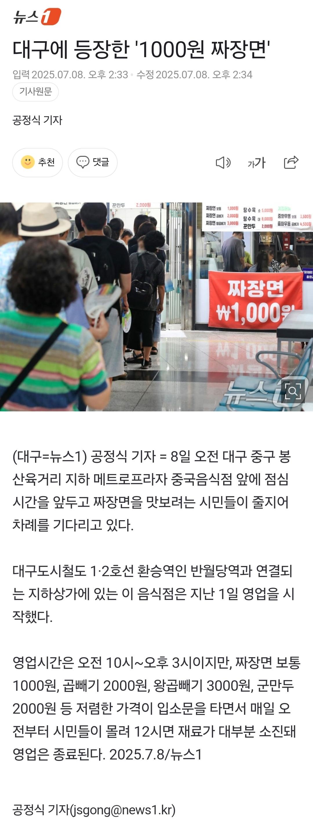 Screenshot_20250708_172007_NAVER.jpg