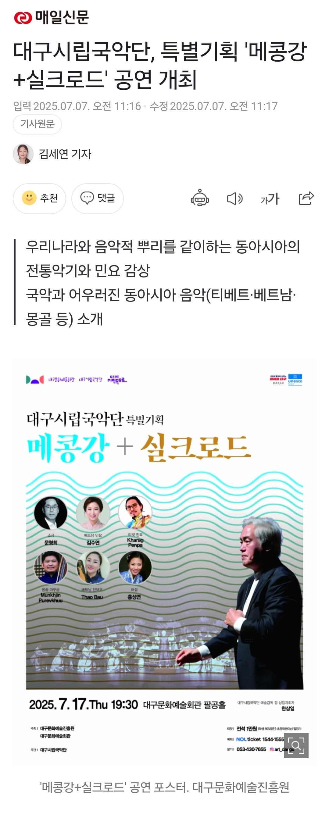 Screenshot_20250707_134913_NAVER.jpg