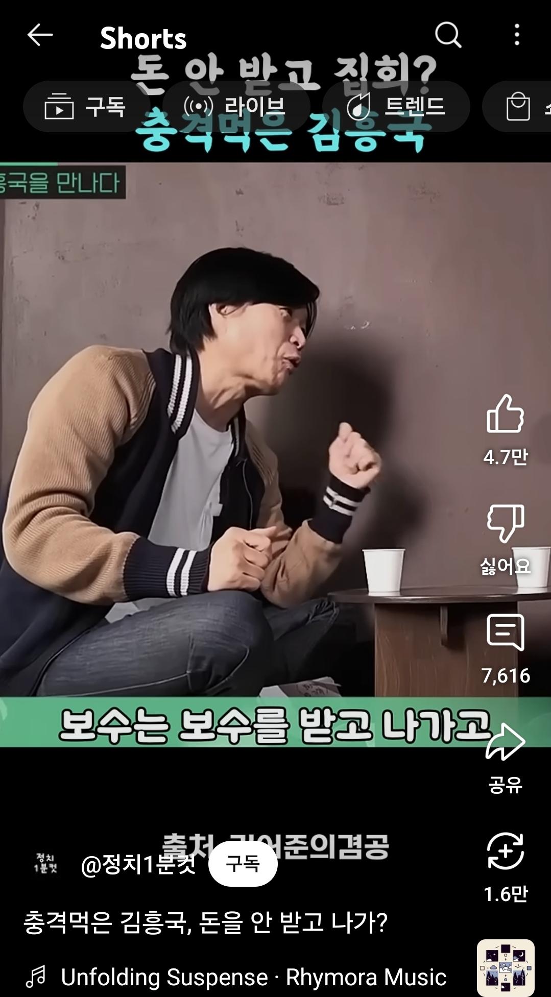 Screenshot_20250708_185101_YouTube.jpg
