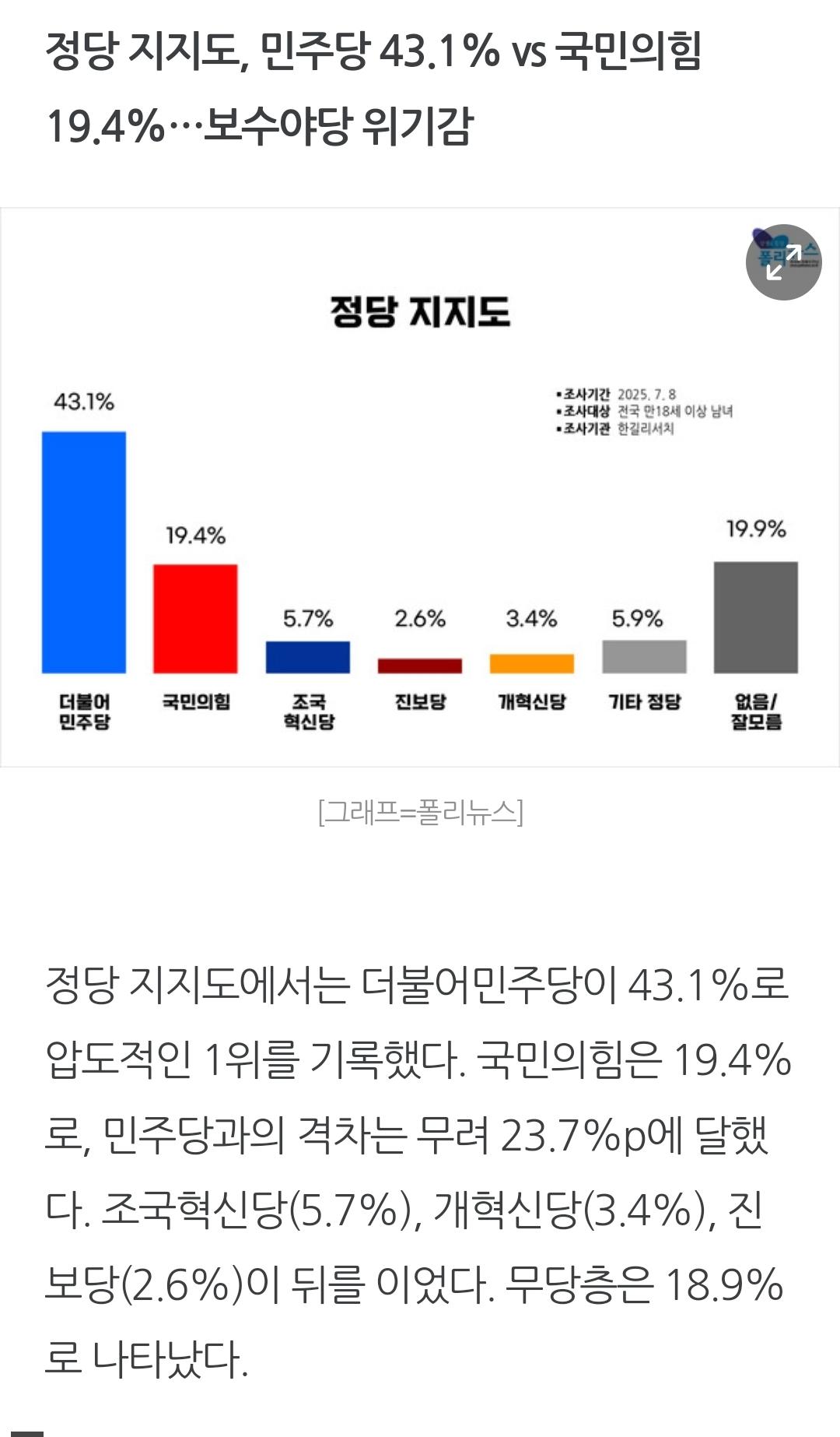 Screenshot_20250709_191235_NAVER.jpg