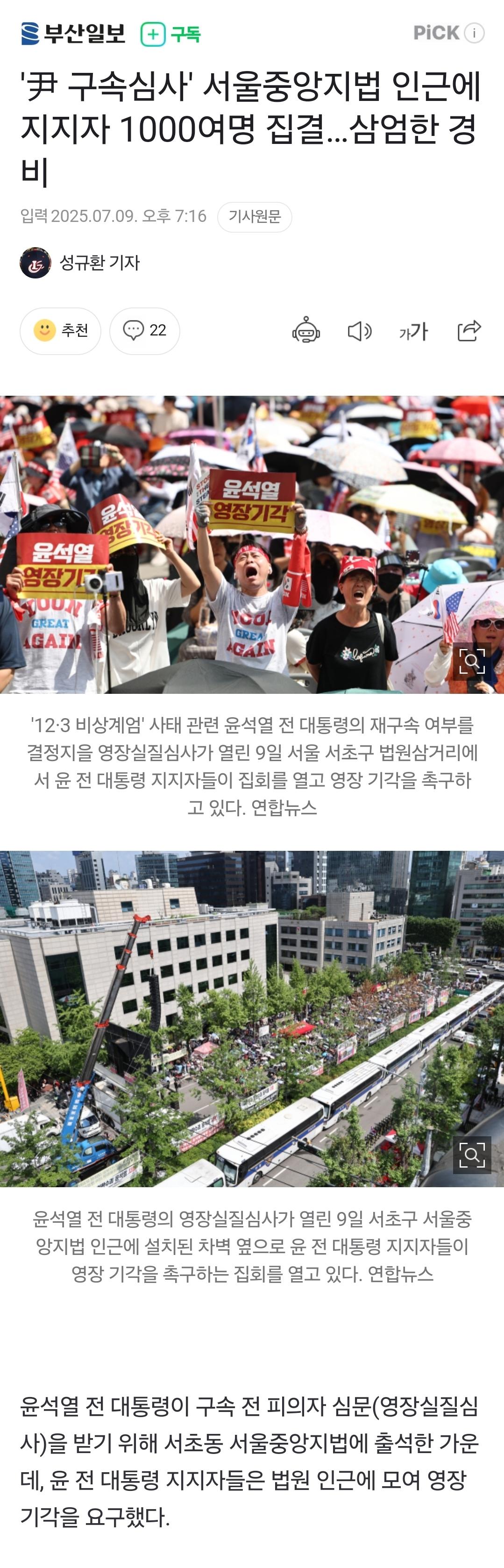 Screenshot_20250709_194144_NAVER.jpg