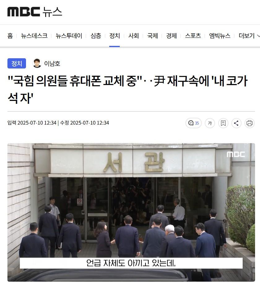 Screenshot 2025-07-10 at 14.21.37.JPG