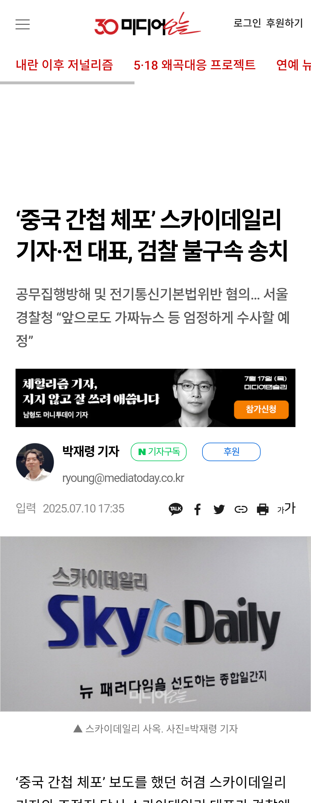 chrome_screenshot_2025. 7. 10. 오후 9시 3분 38초 GMT+09_00.png