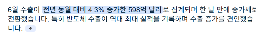 스크린샷 2025-07-11 112541.png