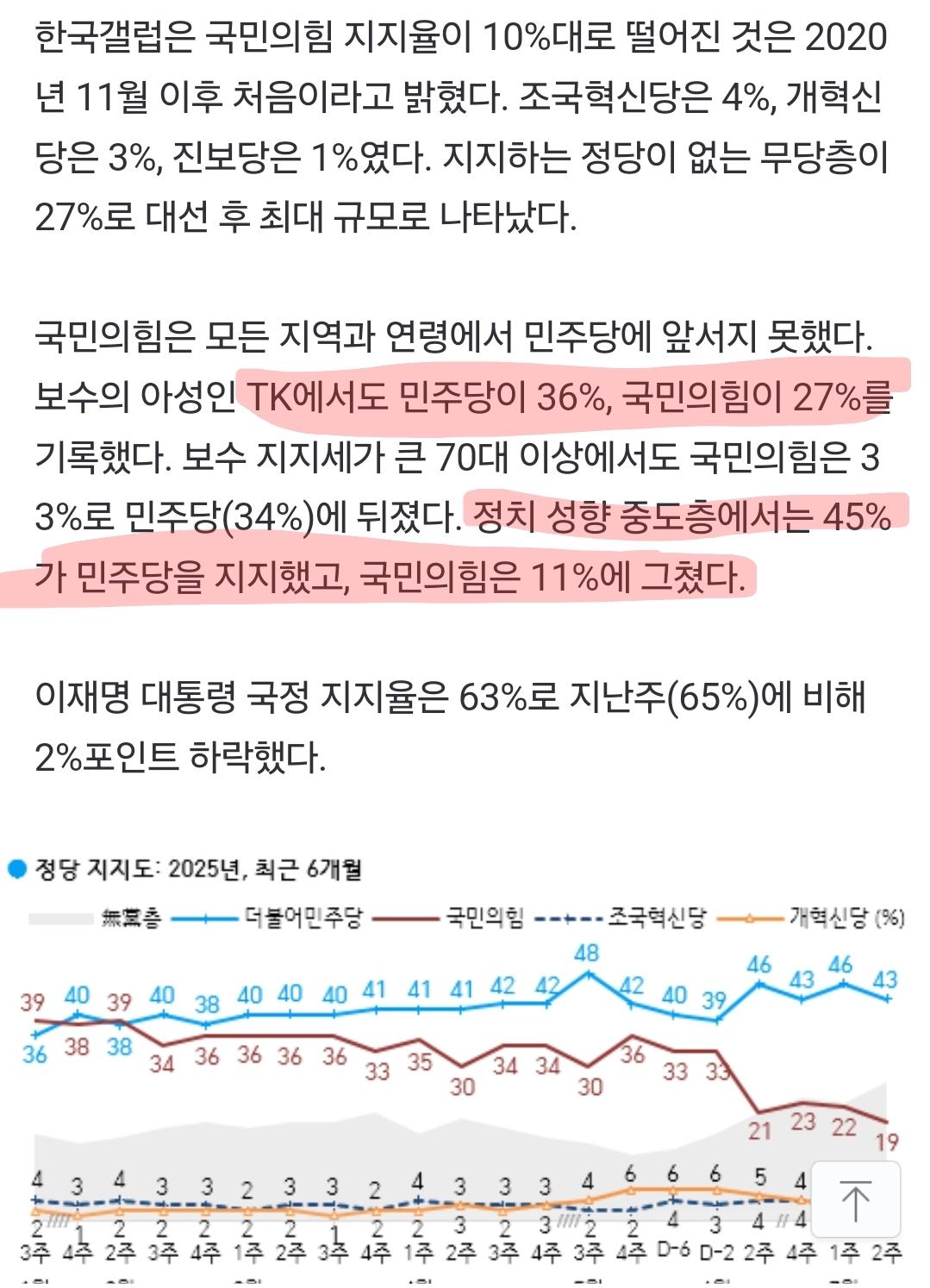 Screenshot_20250711_111926_Samsung Internet.jpg