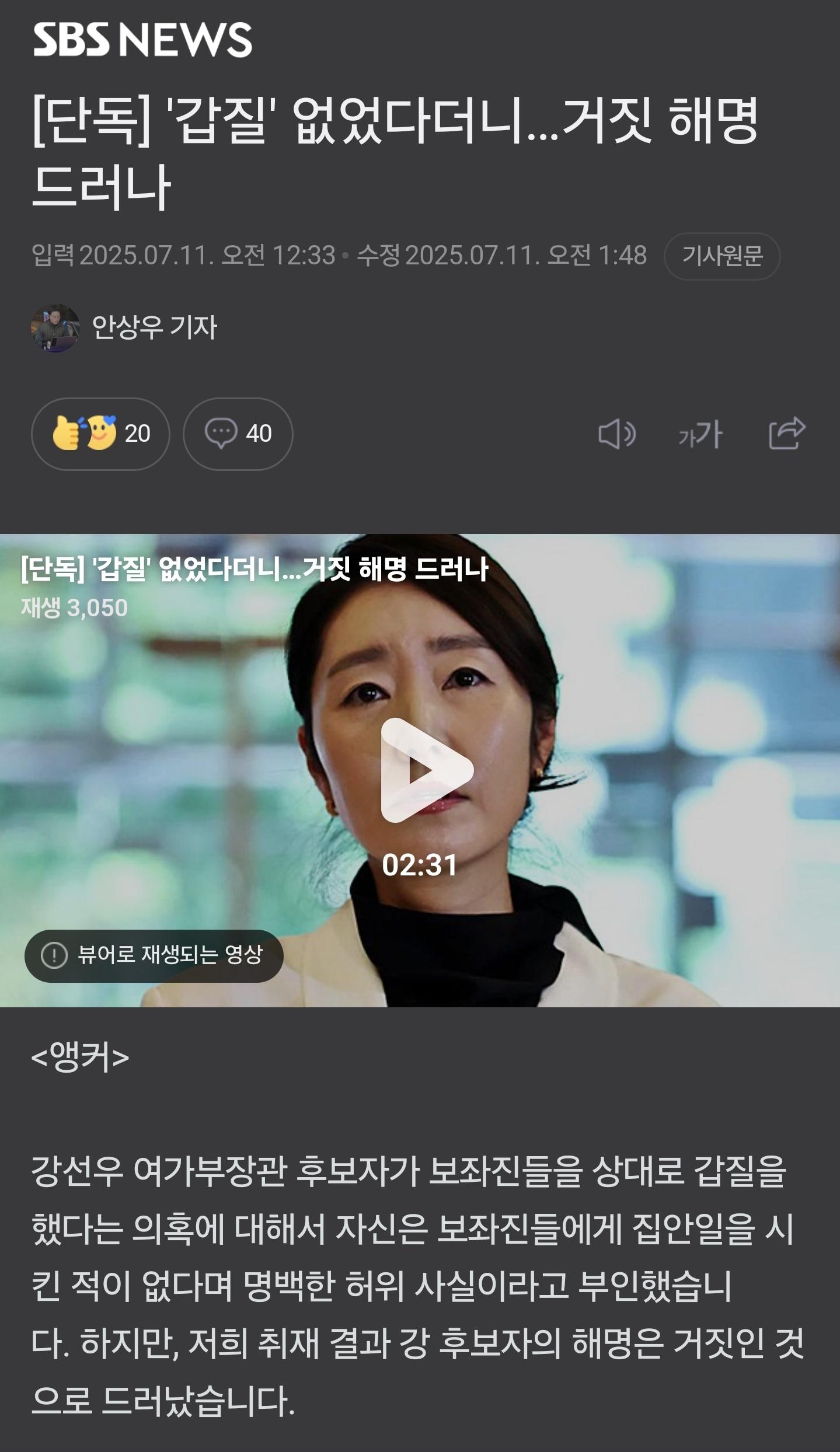 Screenshot_20250711_110713_NAVER.jpg