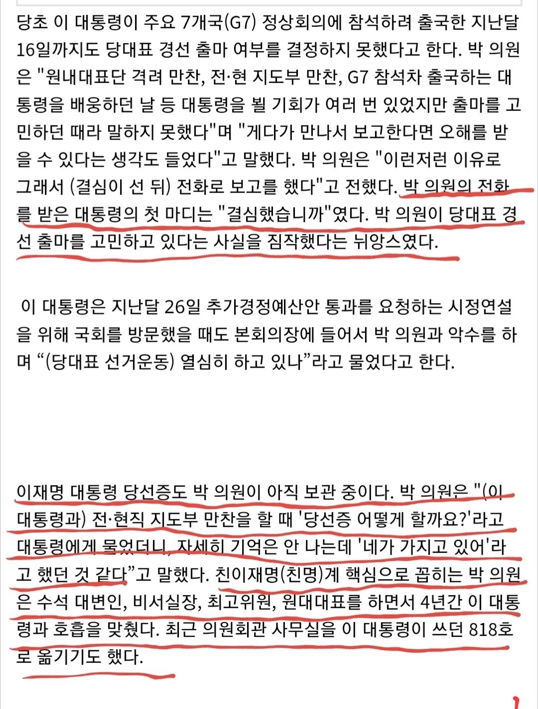 Screenshot_20250711_194453_KakaoTalk.jpg