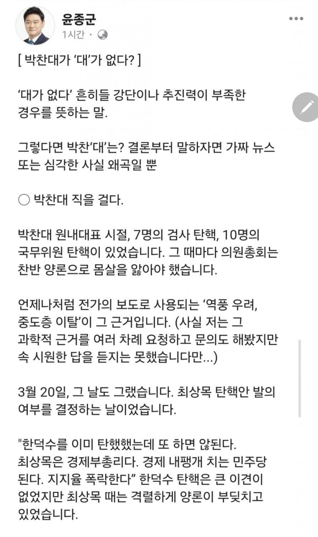 Screenshot_20250711_200312_Chrome.jpg