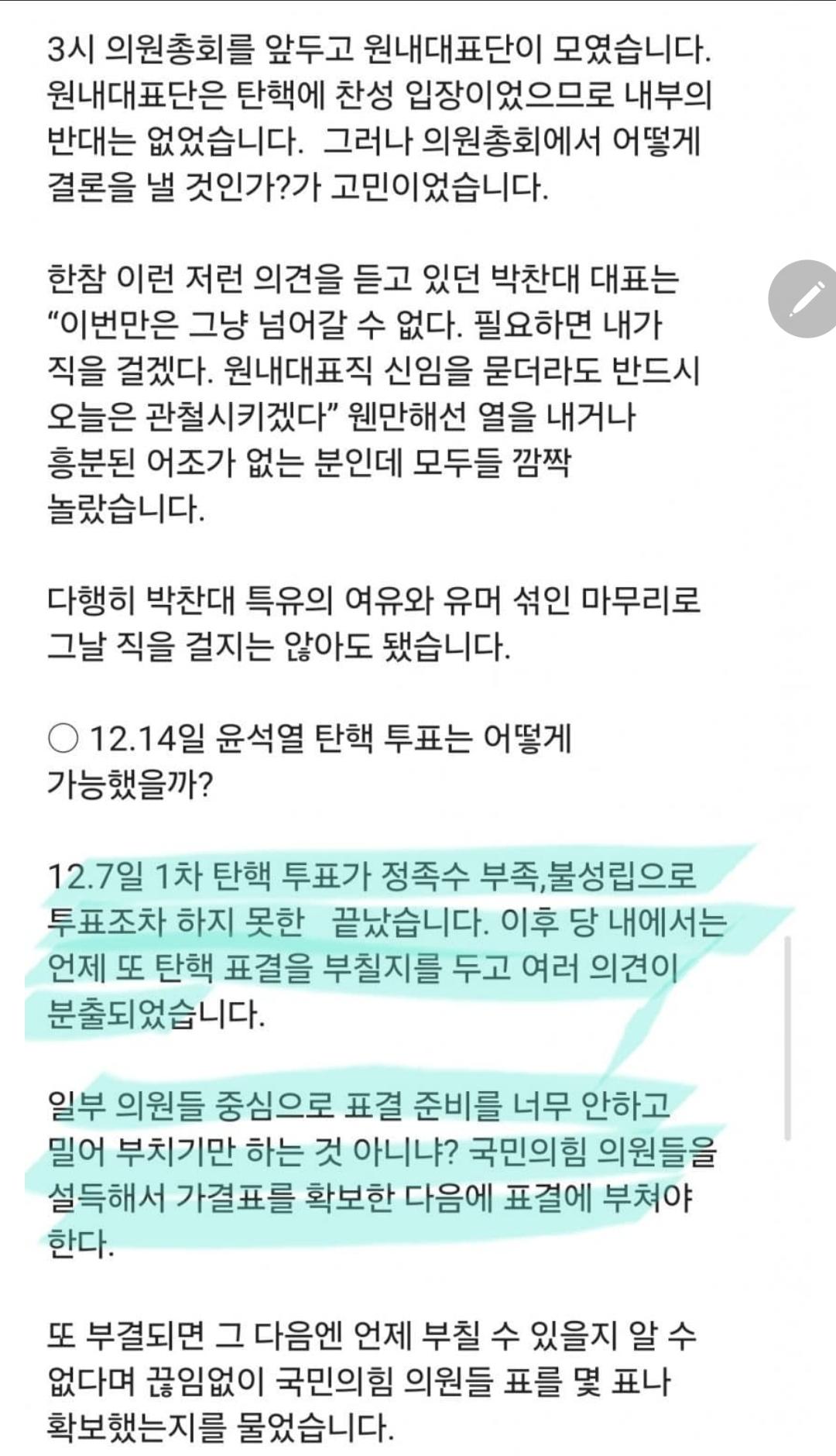 Screenshot_20250711_200324_Chrome.jpg