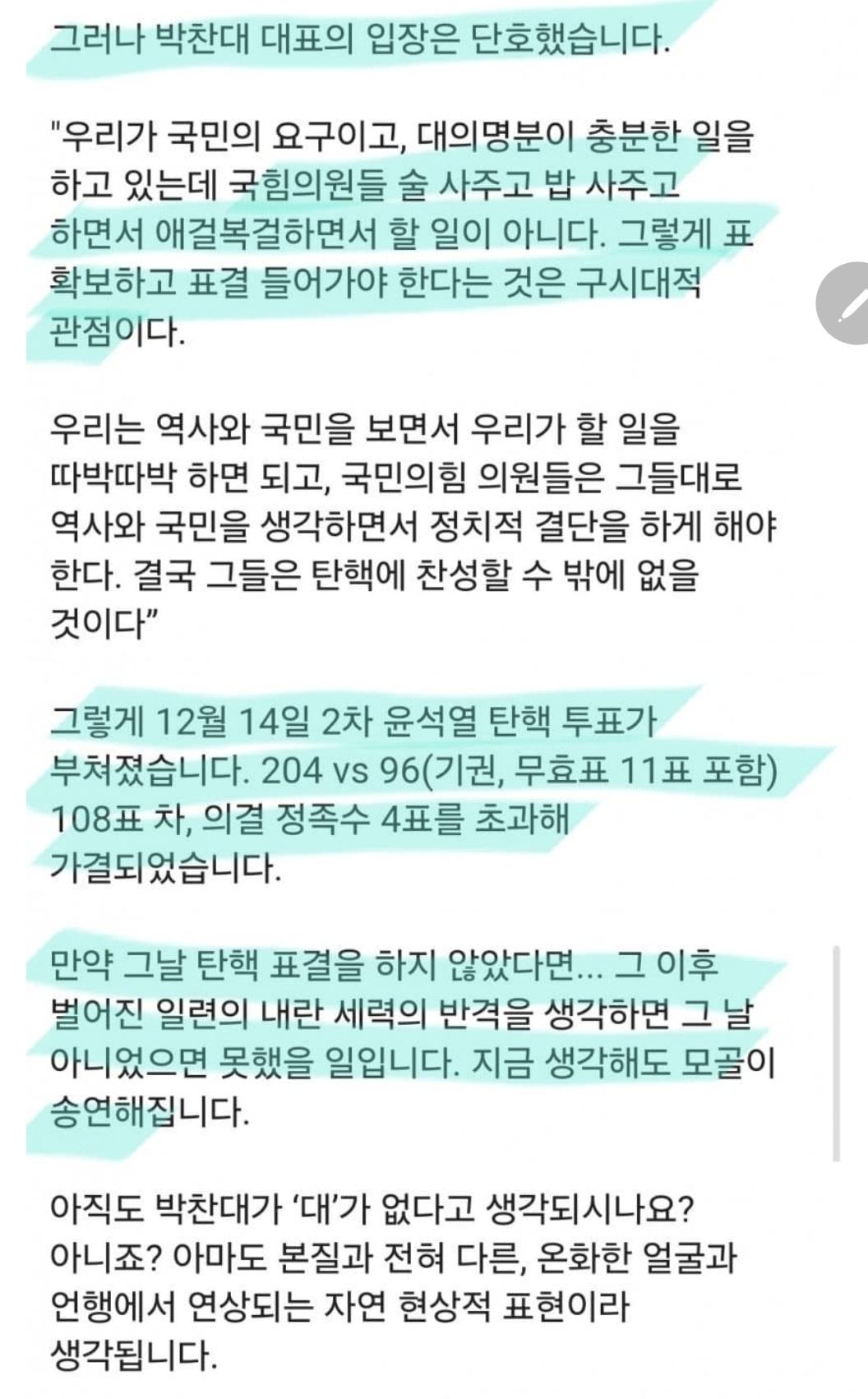 Screenshot_20250711_200338_Chrome.jpg
