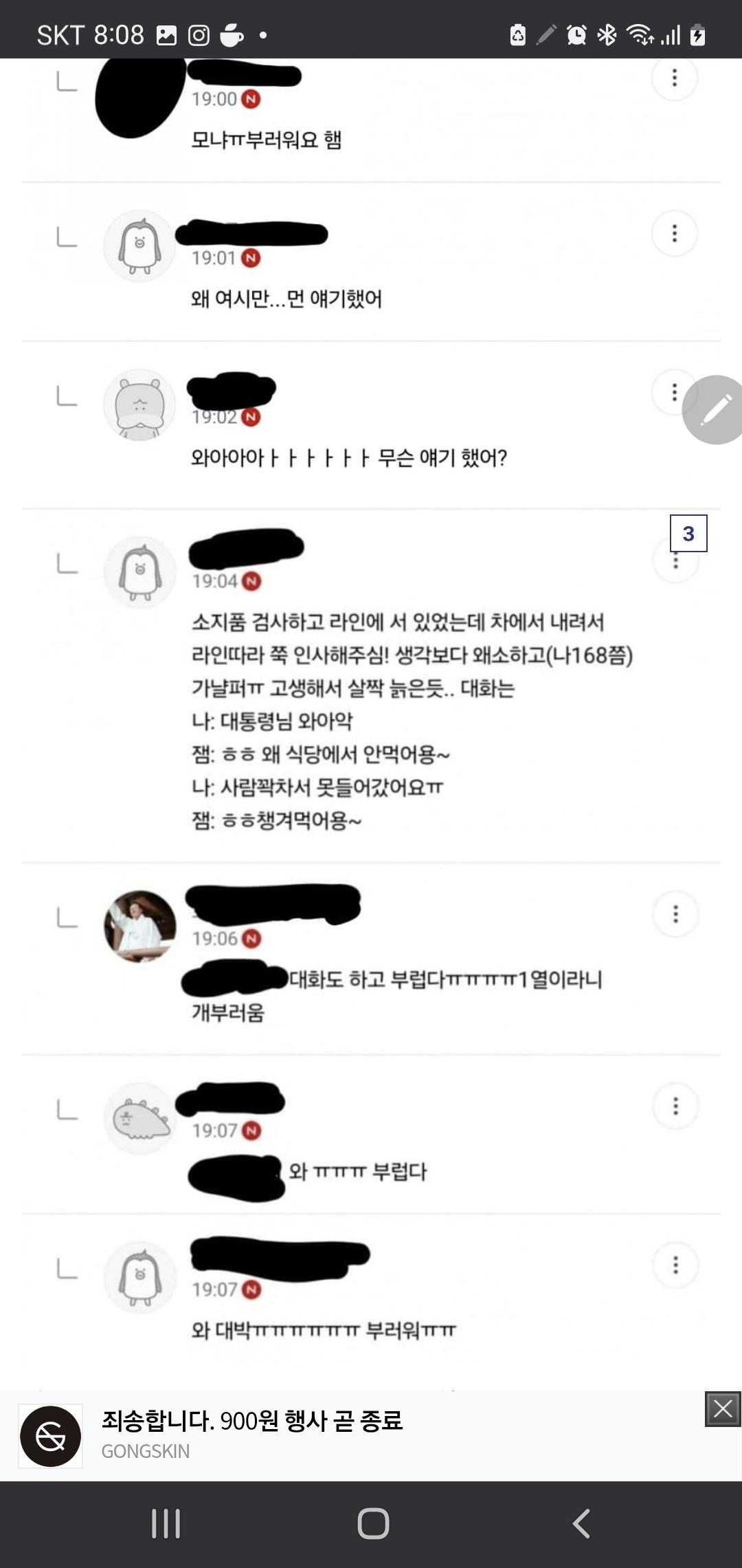 Screenshot_20250711_200839_Chrome.jpg