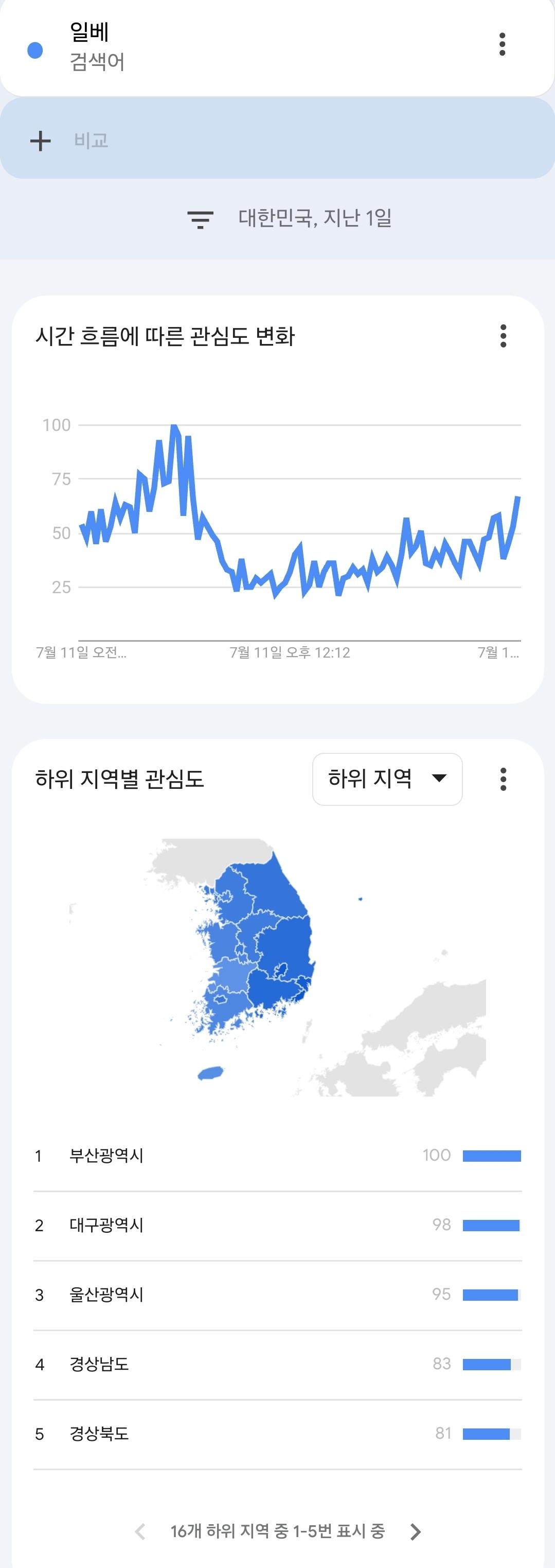 Screenshot_20250712_010006_NAVER.jpg