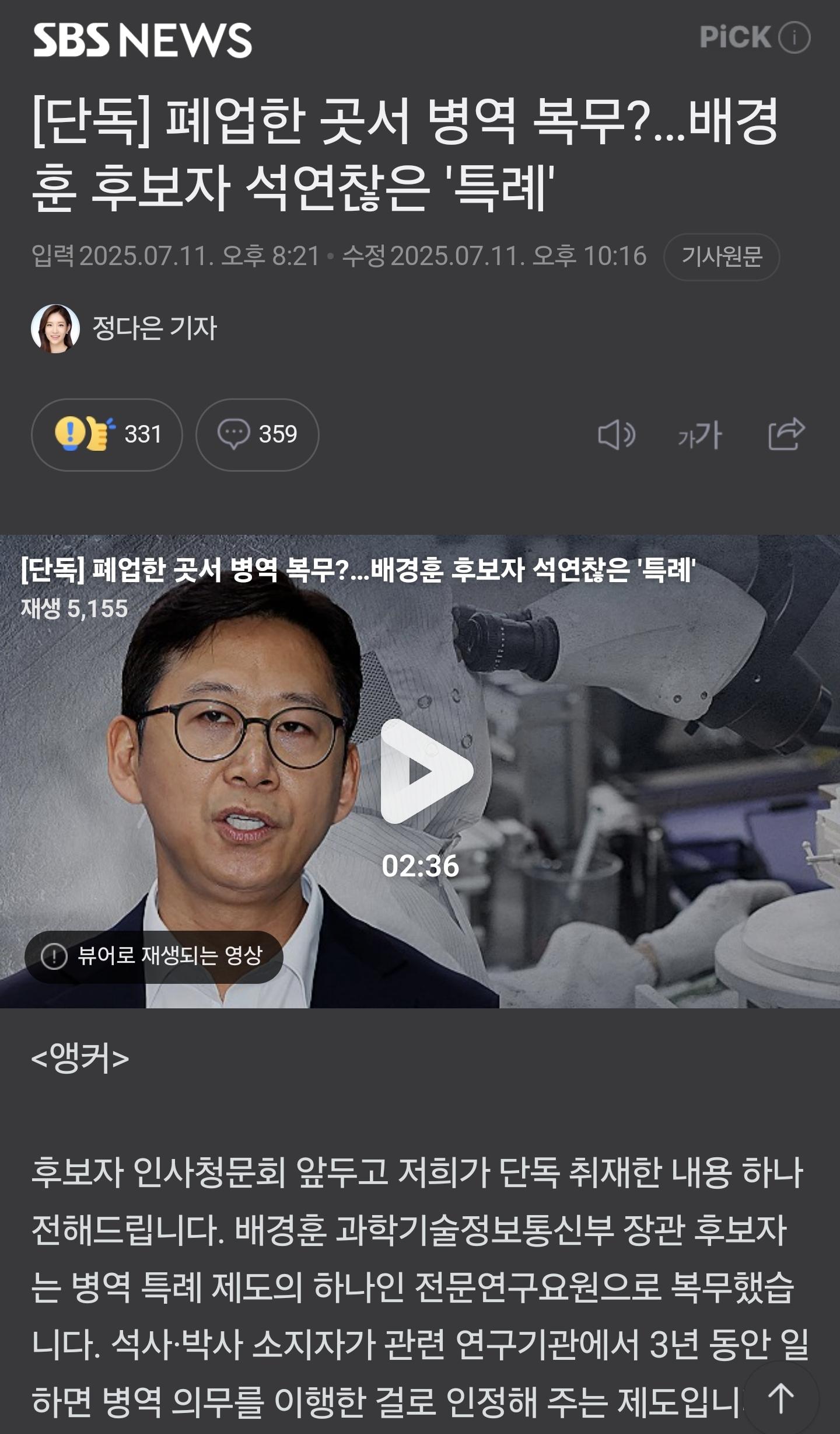 Screenshot_20250712_070105_NAVER.jpg