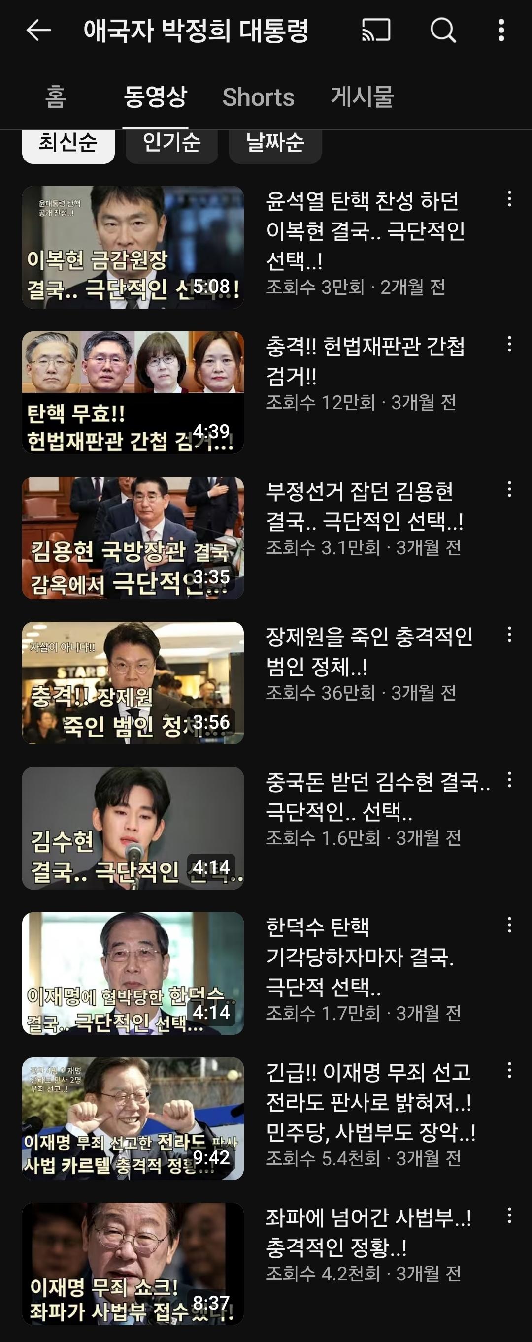 Screenshot_20250712_092932_YouTube.jpg