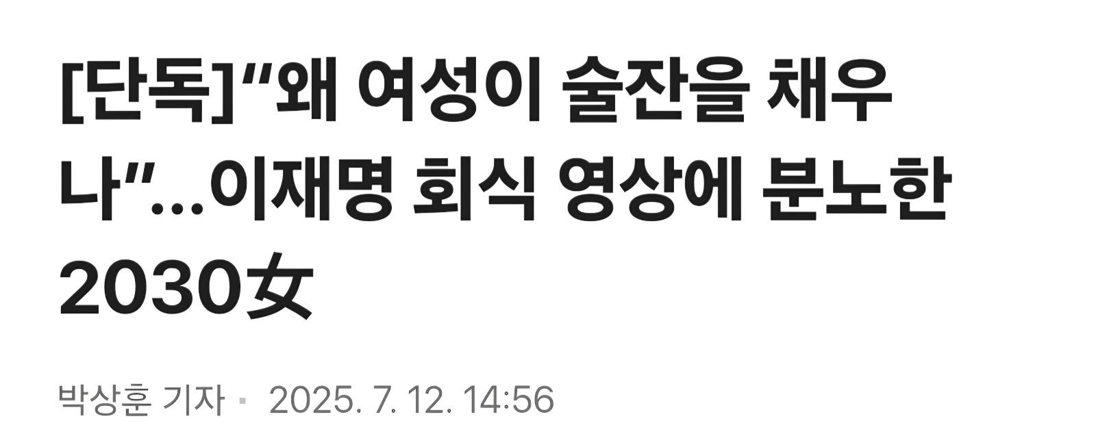 Screenshot_20250712_161535_Samsung Internet.jpg