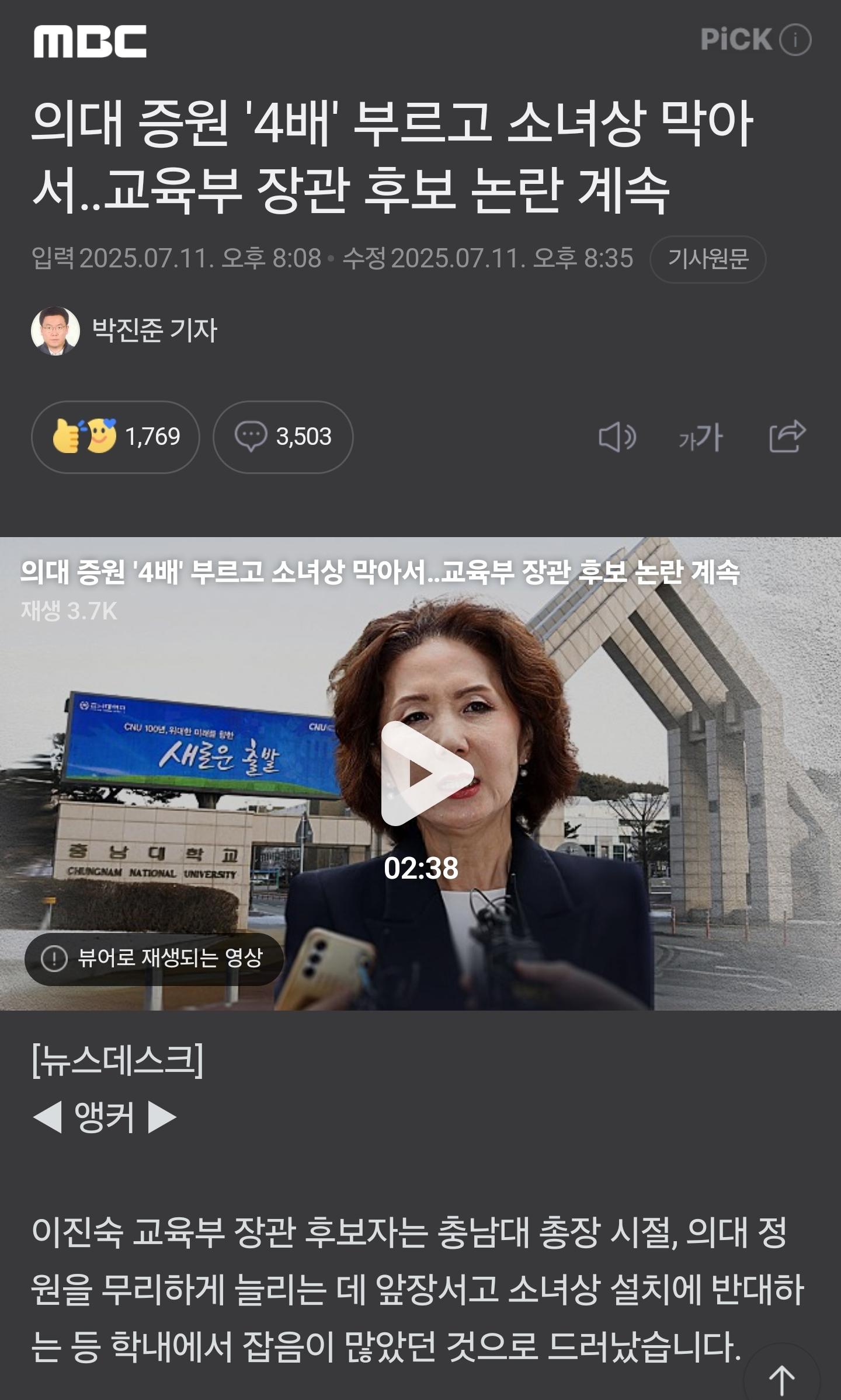 Screenshot_20250712_165922_NAVER.jpg