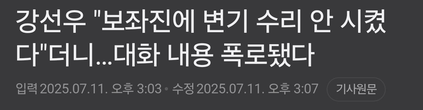 Screenshot_20250713_133107_NAVER.jpg