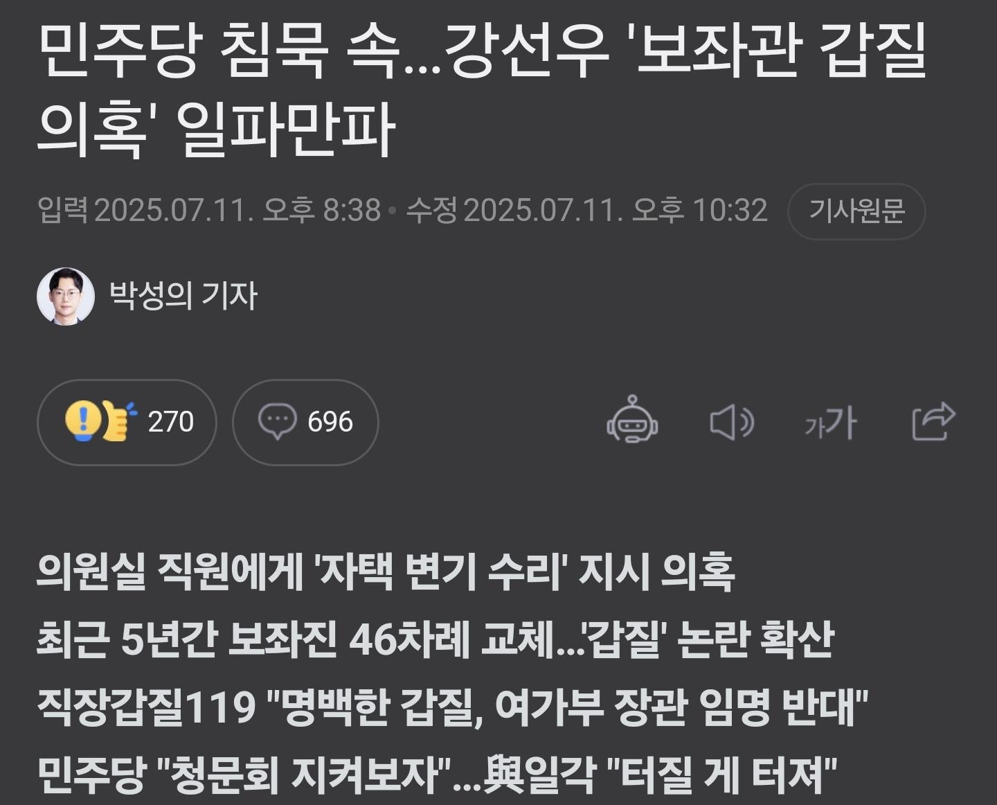 Screenshot_20250713_140144_NAVER.jpg