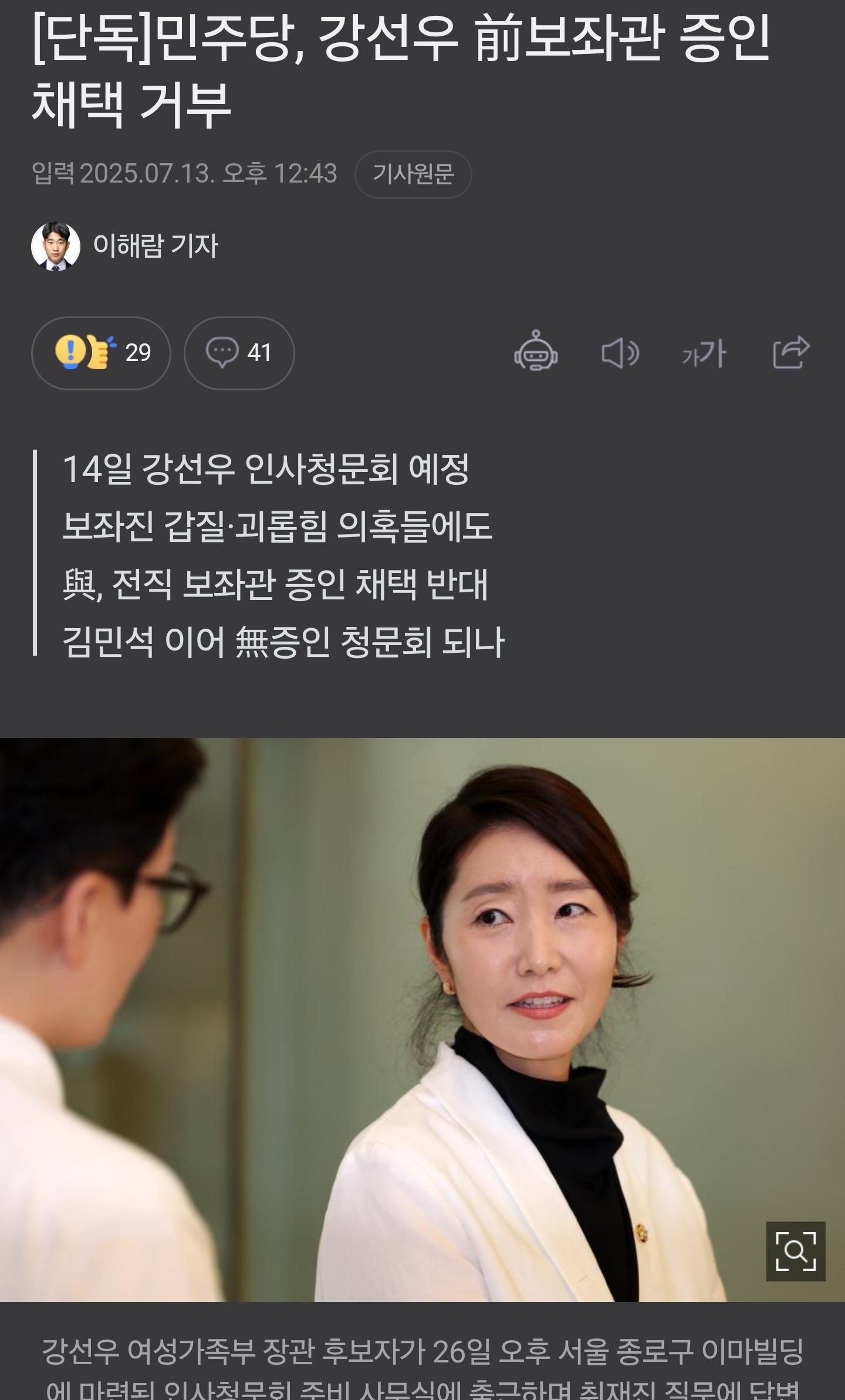 Screenshot_20250713_133052_NAVER.jpg