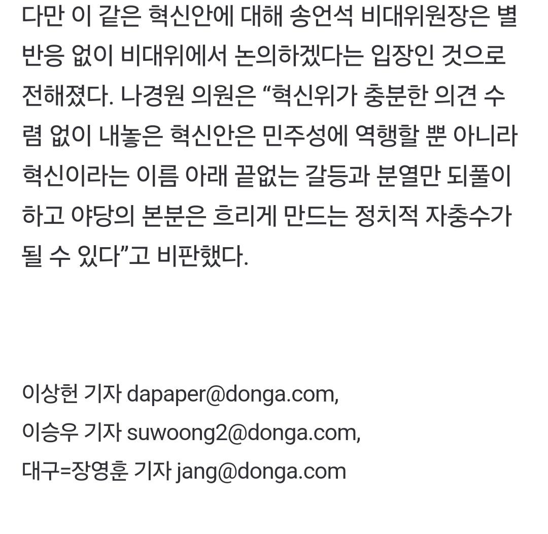 동아일보 0712_008.jpg