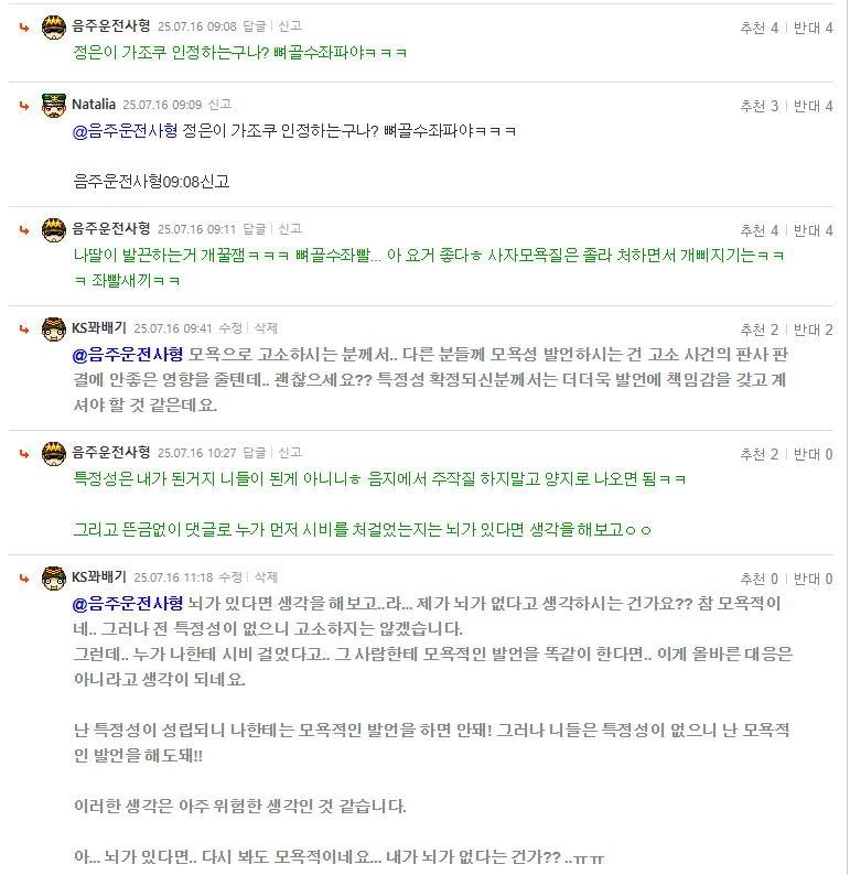Cap 2025-07-16 11-18-59-956.png