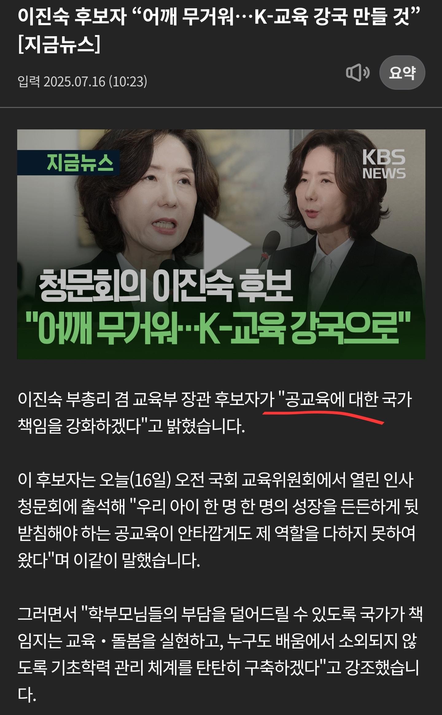 Screenshot_20250716_124602_Samsung Internet.jpg