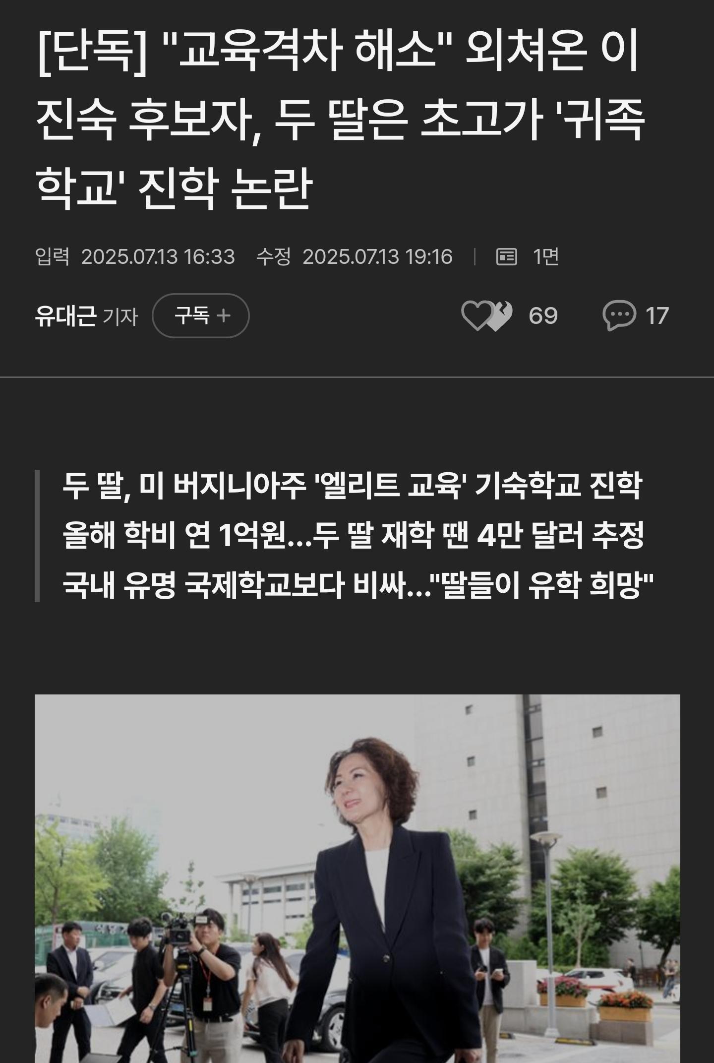 Screenshot_20250716_124625_Samsung Internet.jpg