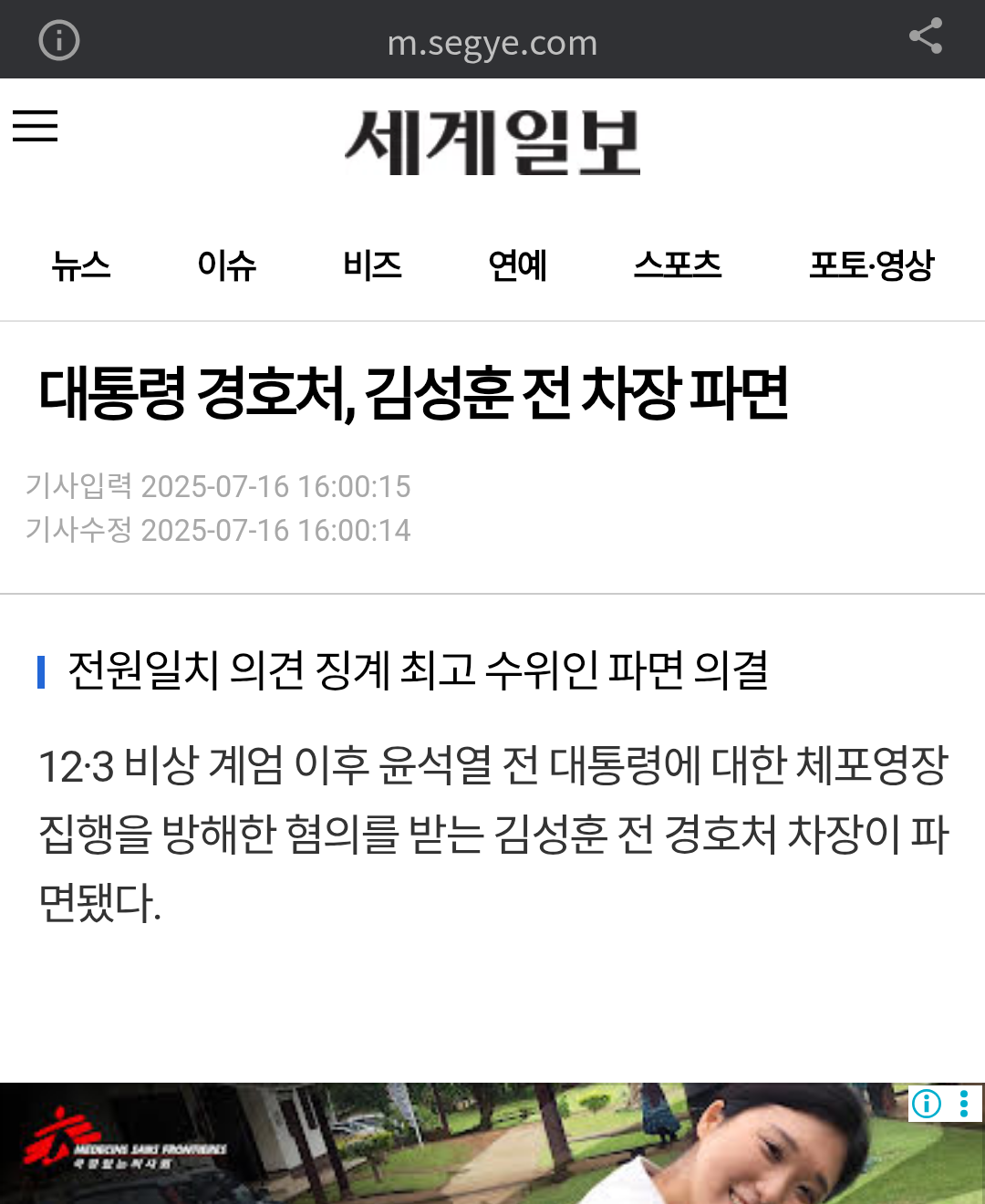 chrome_screenshot_2025. 7. 16. 오후 5시 34분 36초 GMT+09_00.png
