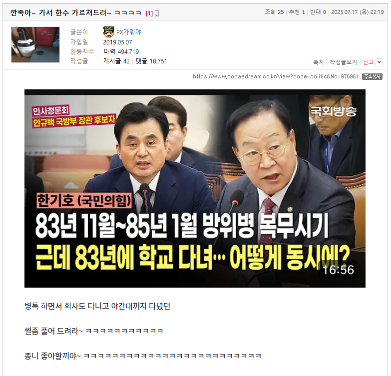 화면 캡처 2025-07-17 225140.png