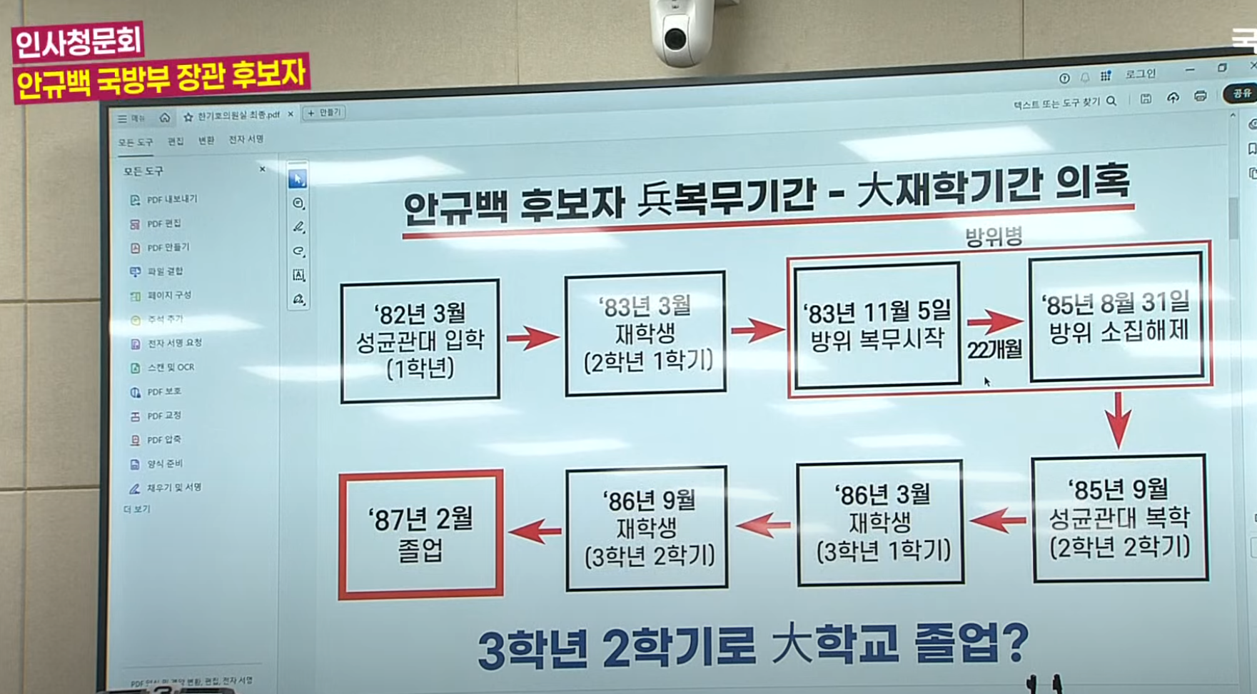 화면 캡처 2025-07-17 225118.png