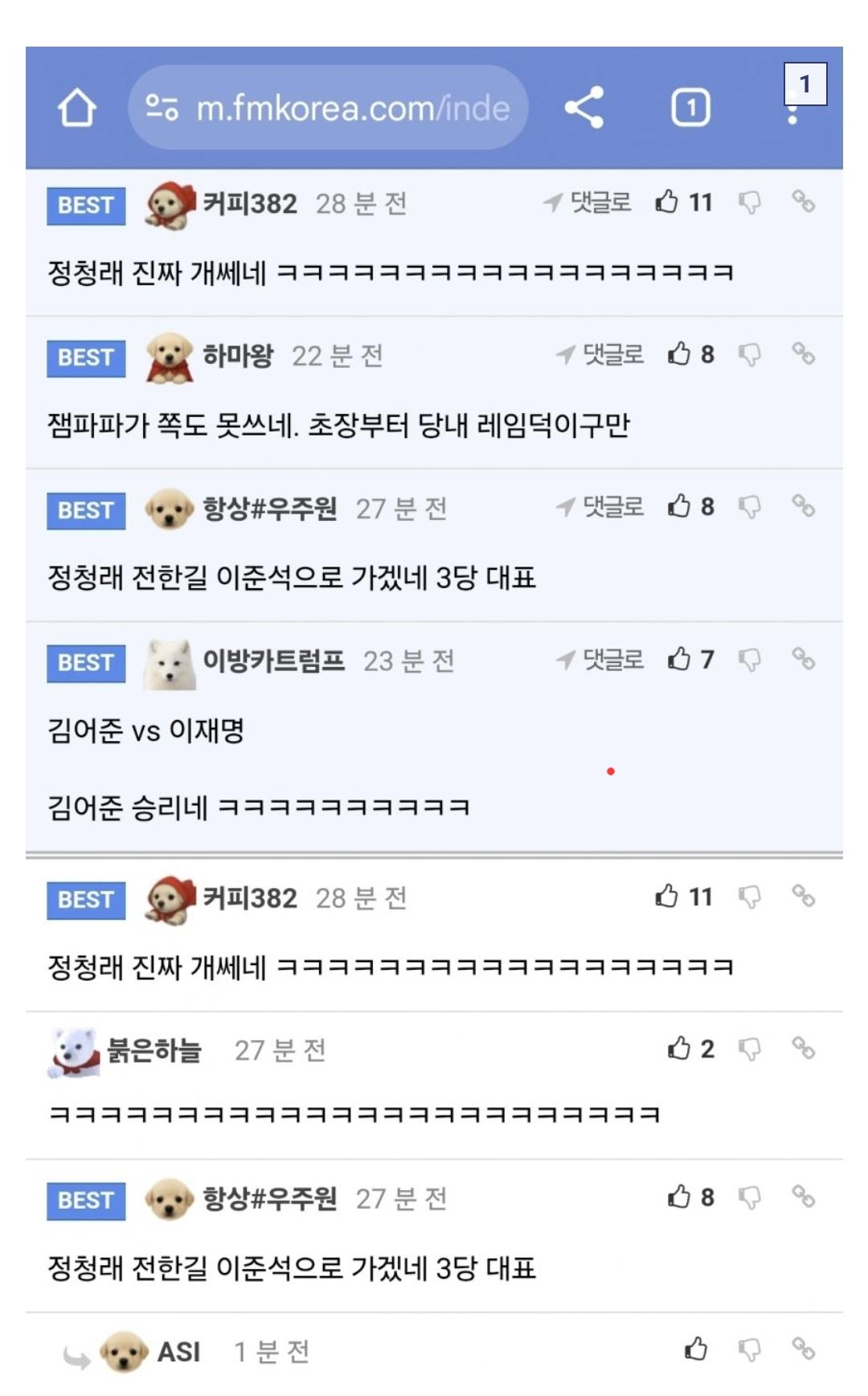 Screenshot_20250719_162344_Chrome.jpg