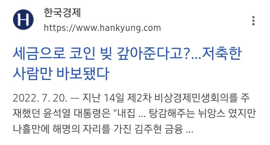 Screenshot_20250719_193631_Samsung Internet.jpg