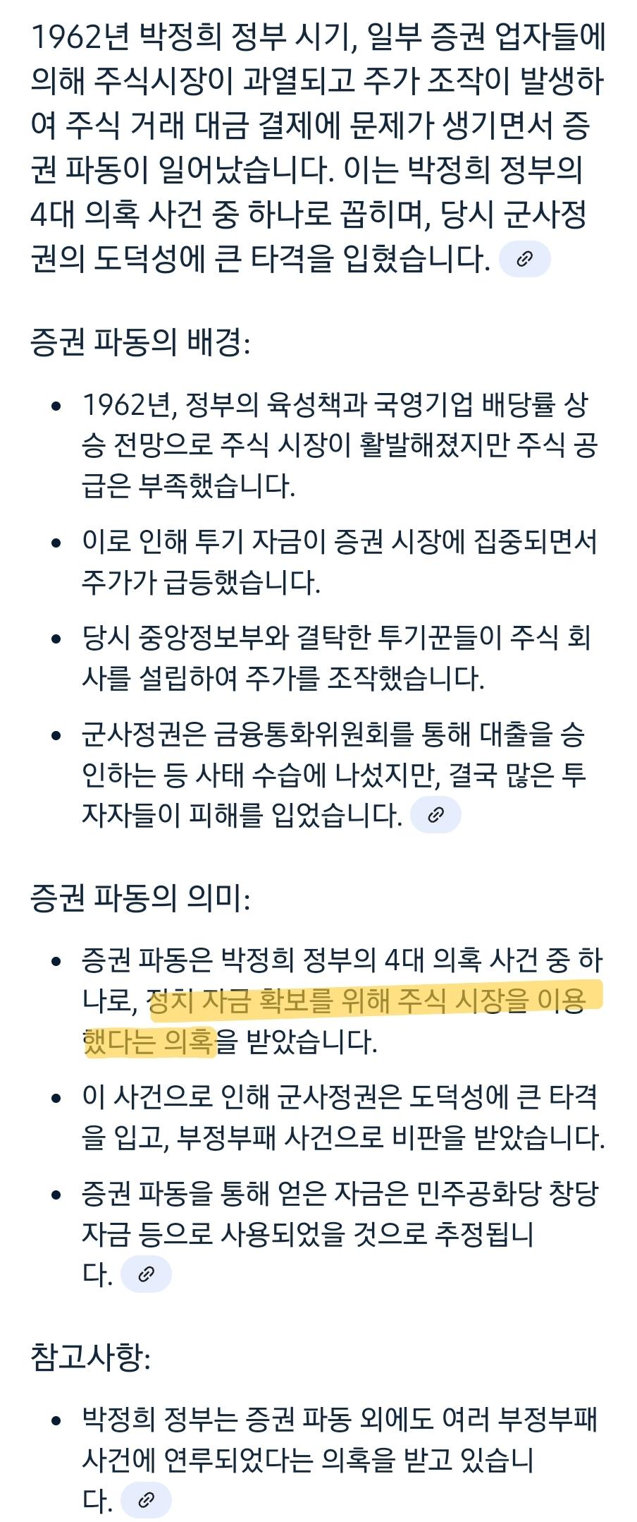 Screenshot_20250719_194423_Samsung Internet.jpg