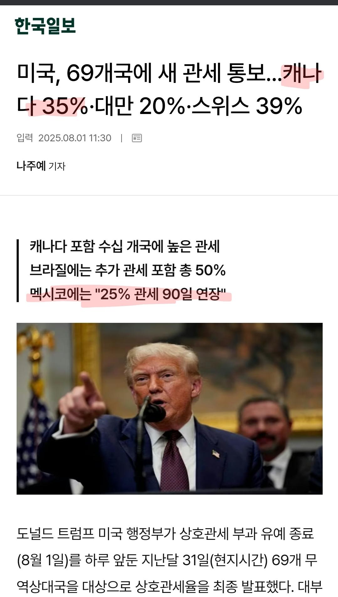Screenshot_20250801_232400_Samsung Internet.jpg