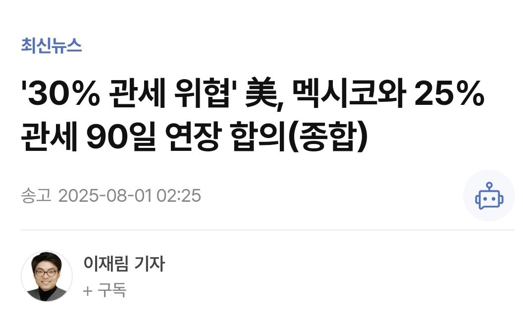 Screenshot_20250801_233659_Samsung Internet.jpg