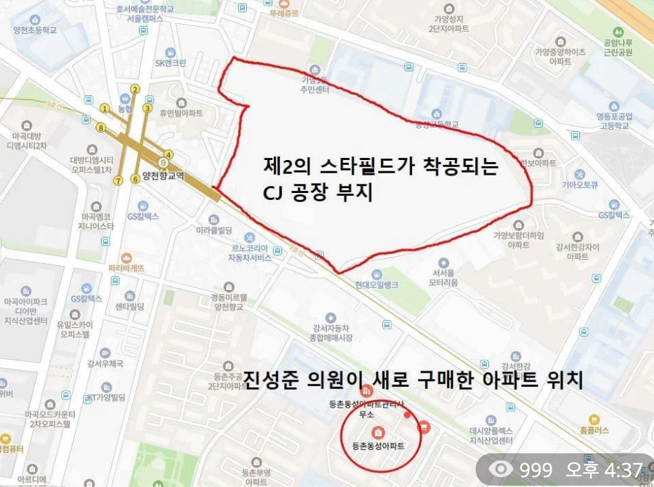 진성시티라이프 아파트 부산 서구 실거래가 시세 3.4억