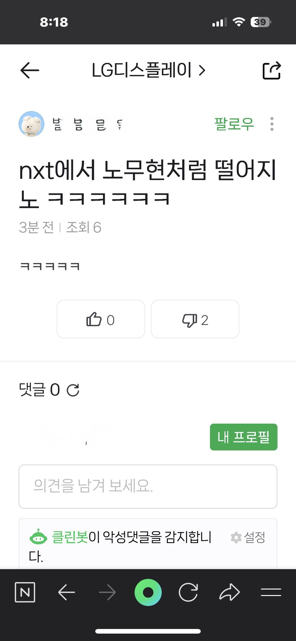 클릭하시면 원본 이미지를 보실 수 있습니다.
