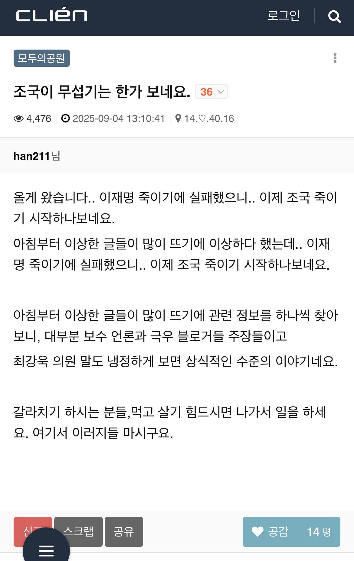 클릭하시면 원본 이미지를 보실 수 있습니다.